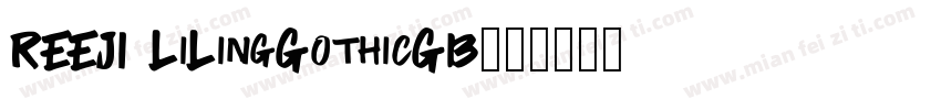 REEJI LiLingGothicGB字体转换